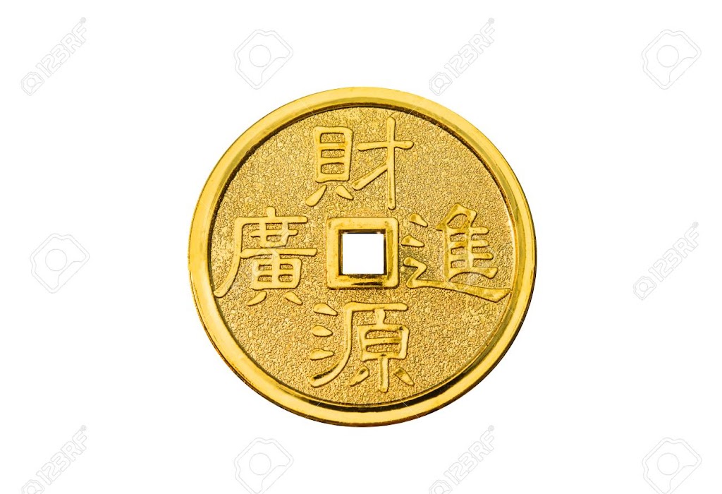 La Moneda China de la Suerte